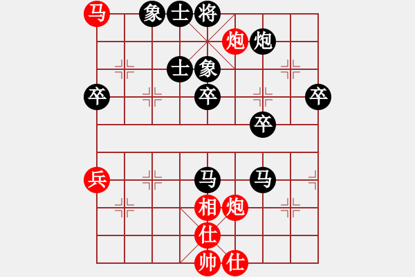 象棋棋譜圖片：龍卷風 快樂布衣黑勝 - 步數(shù)：60 