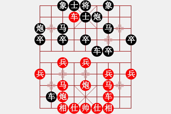 象棋棋谱图片：(胡荣华对局选)上海棋院队 胡荣华 和 四川青城山都江堰队 李少庚 - 步数：30 