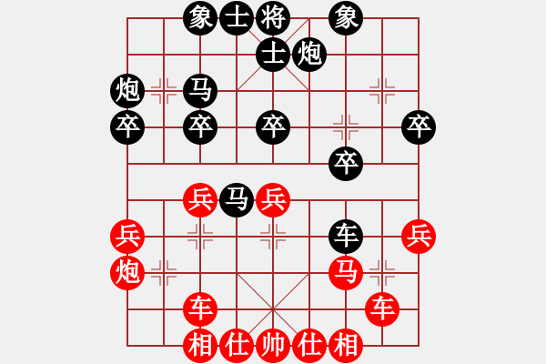 象棋棋谱图片：(胡荣华对局选)上海棋院队 胡荣华 和 四川青城山都江堰队 李少庚 - 步数：40 