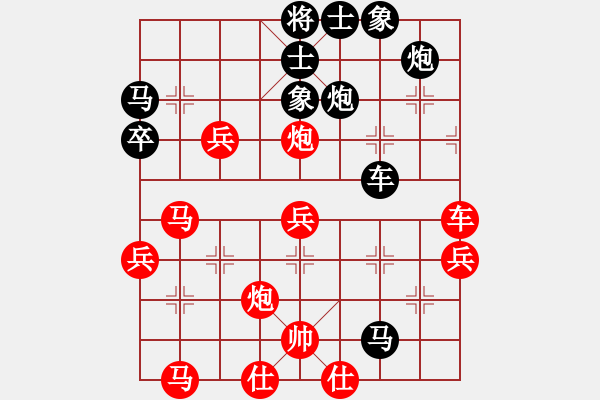 象棋棋譜圖片：金銀姬先負(fù)許銀川 - 步數(shù)：60 