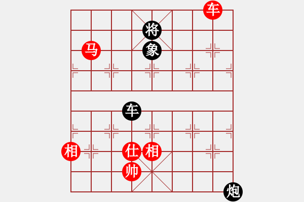 象棋棋譜圖片：黎德志 先勝 陳柳剛 - 步數(shù)：160 