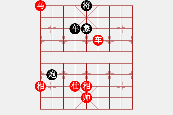 象棋棋譜圖片：黎德志 先勝 陳柳剛 - 步數(shù)：170 