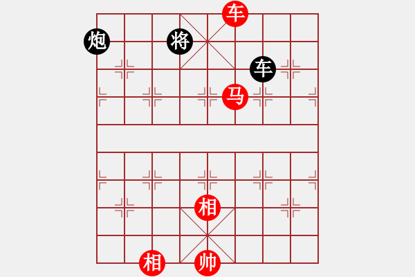 象棋棋谱图片：黎德志 先胜 陈柳刚 - 步数：210 