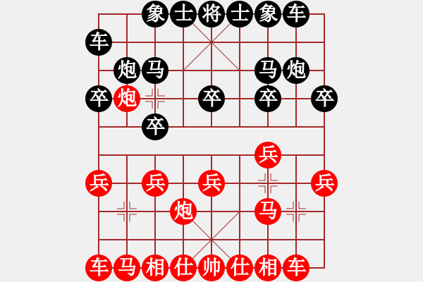 象棋棋譜圖片：小卡瞇(3段)-負-邵東棋迷(7段) - 步數(shù)：10 