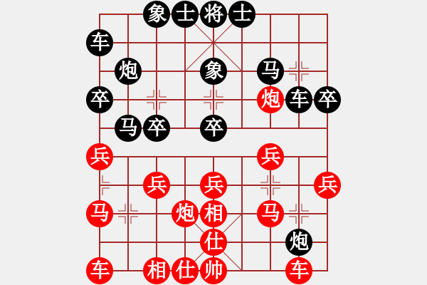 象棋棋譜圖片：小卡瞇(3段)-負-邵東棋迷(7段) - 步數(shù)：20 