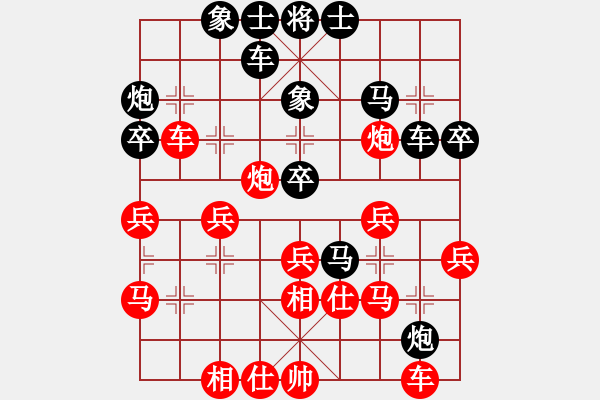 象棋棋譜圖片：小卡瞇(3段)-負-邵東棋迷(7段) - 步數(shù)：30 