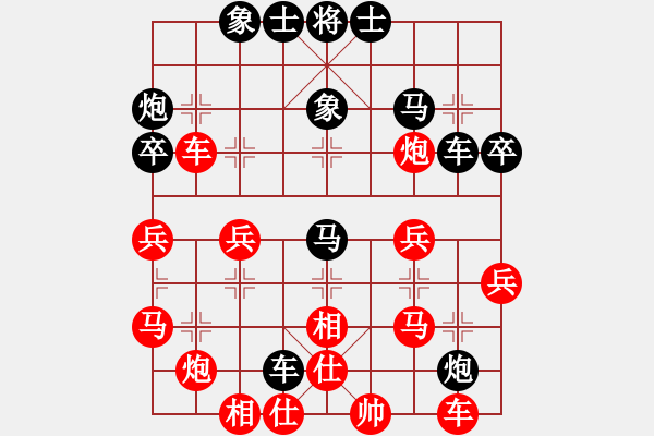 象棋棋譜圖片：小卡瞇(3段)-負-邵東棋迷(7段) - 步數(shù)：40 