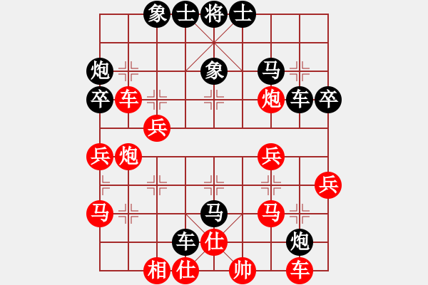 象棋棋譜圖片：小卡瞇(3段)-負-邵東棋迷(7段) - 步數(shù)：44 