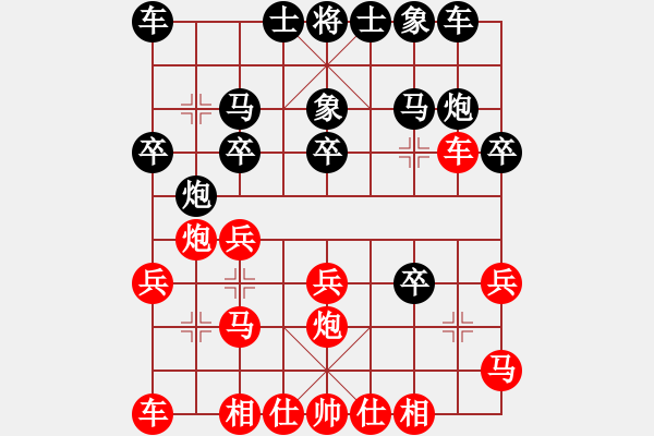 象棋棋譜圖片：神創(chuàng)造天地(6段)-和-棋壇毒龍(7段) - 步數(shù)：20 