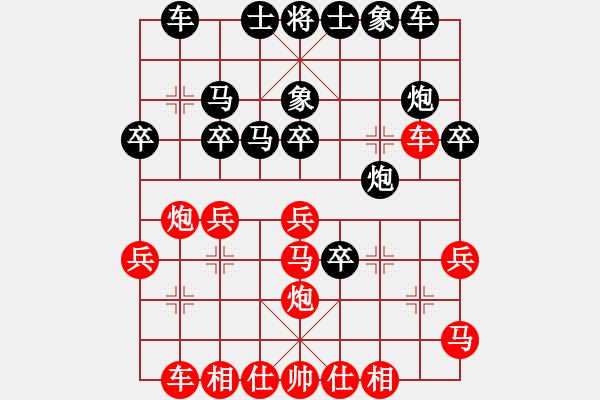 象棋棋譜圖片：神創(chuàng)造天地(6段)-和-棋壇毒龍(7段) - 步數(shù)：30 