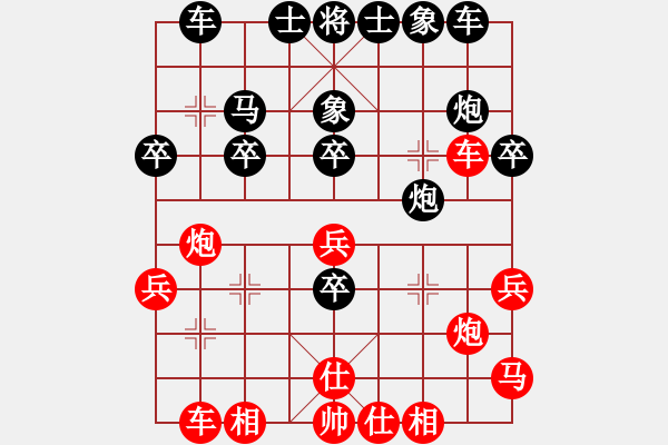 象棋棋譜圖片：神創(chuàng)造天地(6段)-和-棋壇毒龍(7段) - 步數(shù)：37 