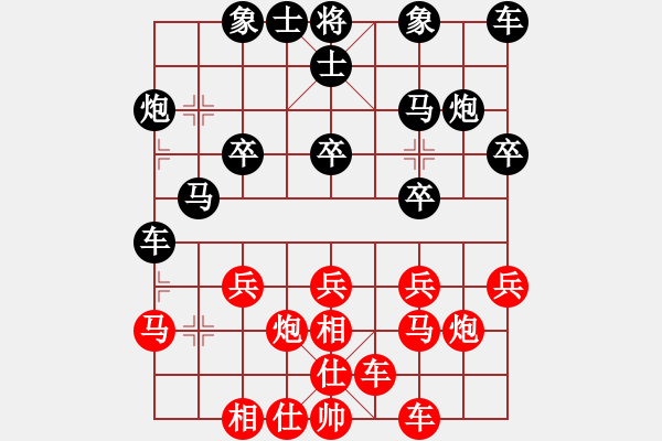 象棋棋譜圖片：蒼南 黃小行 負(fù) 浙江 趙鑫鑫 - 步數(shù)：20 