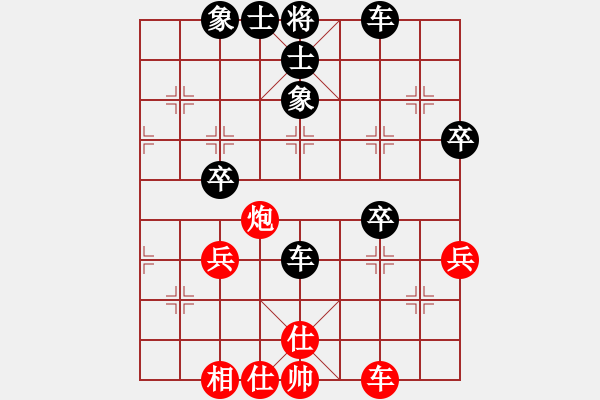 象棋棋譜圖片：蒼南 黃小行 負(fù) 浙江 趙鑫鑫 - 步數(shù)：60 