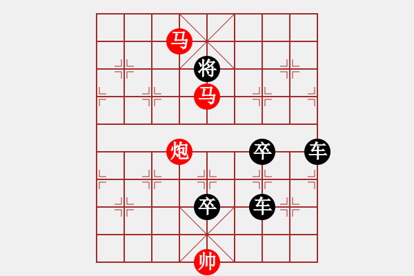 象棋棋譜圖片：【連將勝】三角四方 66（孫達軍擬局 湖艓提高）弈后圖形 - 步數(shù)：100 