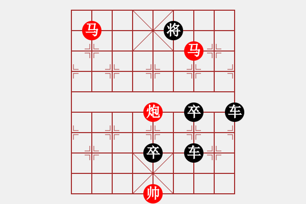 象棋棋譜圖片：【連將勝】三角四方 66（孫達軍擬局 湖艓提高）弈后圖形 - 步數(shù)：120 