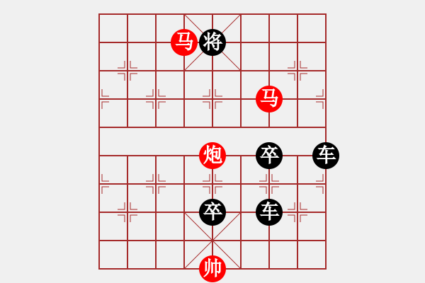 象棋棋譜圖片：【連將勝】三角四方 66（孫達軍擬局 湖艓提高）弈后圖形 - 步數(shù)：130 