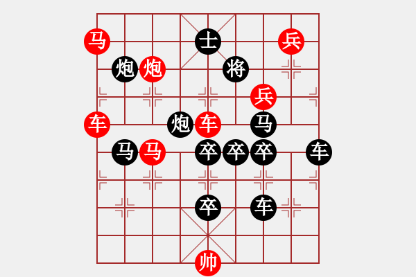 象棋棋譜圖片：【連將勝】三角四方 66（孫達軍擬局 湖艓提高）弈后圖形 - 步數(shù)：20 