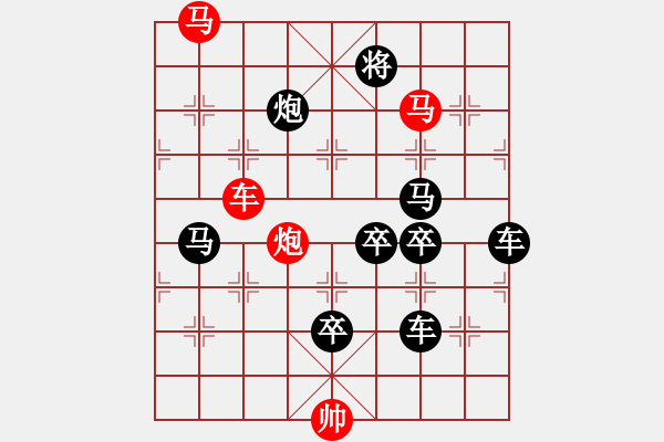 象棋棋譜圖片：【連將勝】三角四方 66（孫達軍擬局 湖艓提高）弈后圖形 - 步數(shù)：60 