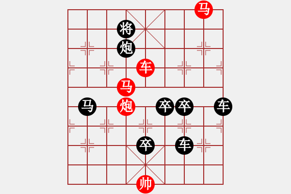 象棋棋譜圖片：【連將勝】三角四方 66（孫達軍擬局 湖艓提高）弈后圖形 - 步數(shù)：70 