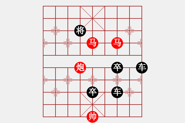 象棋棋譜圖片：【連將勝】三角四方 66（孫達軍擬局 湖艓提高）弈后圖形 - 步數(shù)：90 