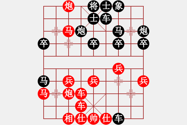 象棋棋譜圖片：穎業(yè)住宿(9段)-勝-雪欲狂塵(9段) - 步數(shù)：30 