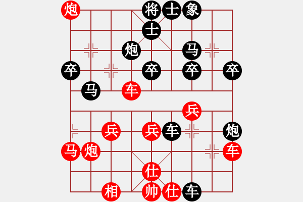 象棋棋譜圖片：穎業(yè)住宿(9段)-勝-雪欲狂塵(9段) - 步數(shù)：40 