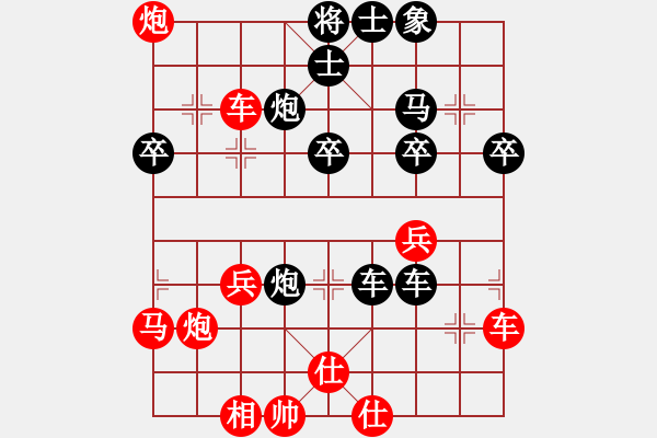 象棋棋譜圖片：穎業(yè)住宿(9段)-勝-雪欲狂塵(9段) - 步數(shù)：50 