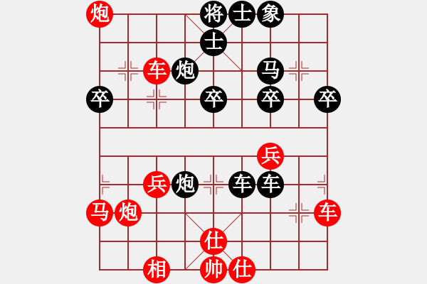 象棋棋譜圖片：穎業(yè)住宿(9段)-勝-雪欲狂塵(9段) - 步數(shù)：51 