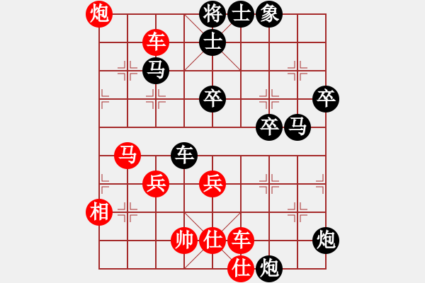 象棋棋譜圖片：海闊年度賽事第三輪西瓜負(fù)小龍象棋 - 步數(shù)：46 