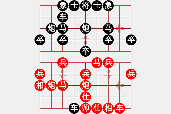 象棋棋譜圖片：小李 先勝 太陽之子 - 步數(shù)：20 