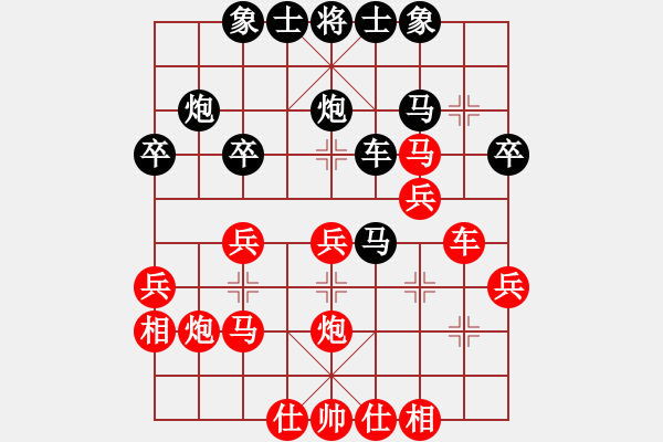 象棋棋譜圖片：小李 先勝 太陽之子 - 步數(shù)：30 