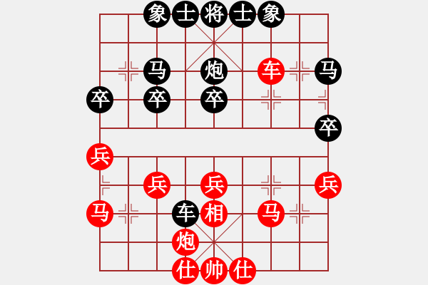 象棋棋譜圖片：列炮2 巡河車車對平炮兌車過河車局 變10 - 步數：32 