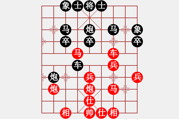 象棋棋譜圖片：4輪13臺(tái)成都局趙勝?gòu)?qiáng)先負(fù)哈局段希坤 - 步數(shù)：30 