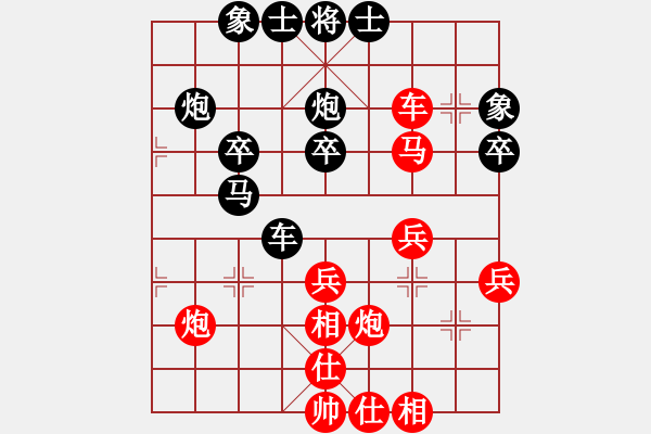 象棋棋譜圖片：4輪13臺(tái)成都局趙勝?gòu)?qiáng)先負(fù)哈局段希坤 - 步數(shù)：40 