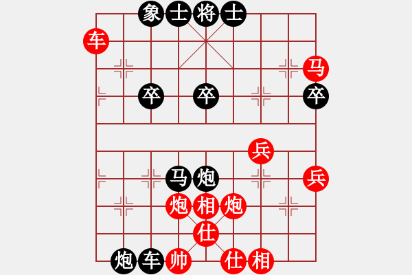 象棋棋譜圖片：4輪13臺(tái)成都局趙勝?gòu)?qiáng)先負(fù)哈局段希坤 - 步數(shù)：50 