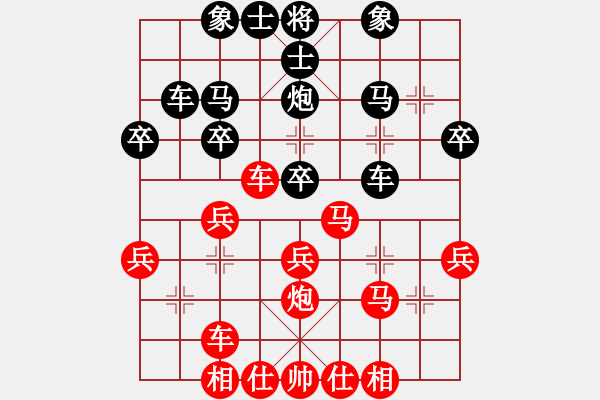 象棋棋譜圖片：嗨你好嗎(9段)-勝-無(wú)痕公子(月將) - 步數(shù)：30 