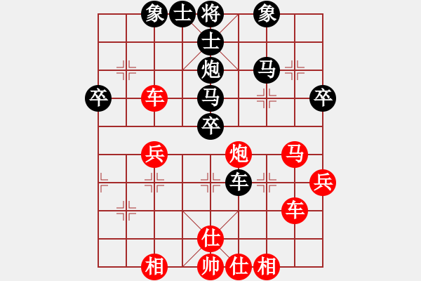 象棋棋譜圖片：嗨你好嗎(9段)-勝-無(wú)痕公子(月將) - 步數(shù)：45 