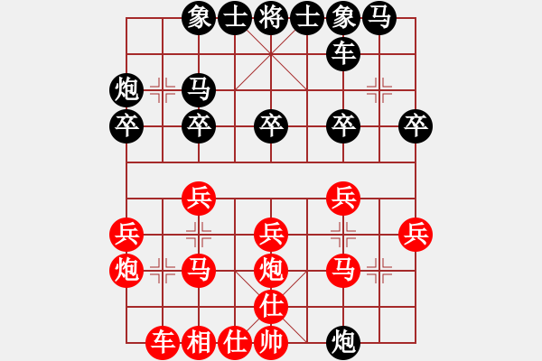 象棋棋譜圖片：2022.9.15.10五分鐘先勝屏風(fēng)馬左炮封車 - 步數(shù)：20 