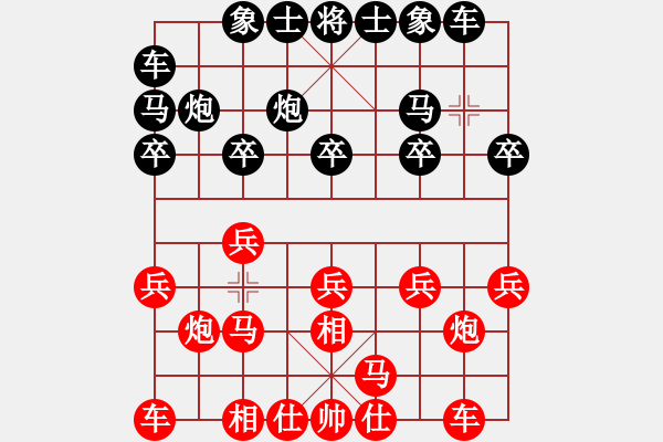 象棋棋譜圖片：布局聖手(2級(jí))-和-牡丹亭銀兔(9段) - 步數(shù)：10 