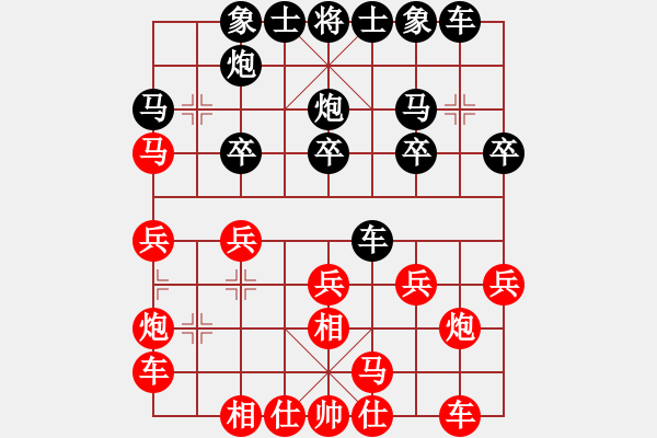 象棋棋譜圖片：布局聖手(2級(jí))-和-牡丹亭銀兔(9段) - 步數(shù)：20 