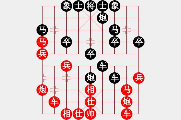 象棋棋譜圖片：布局聖手(2級(jí))-和-牡丹亭銀兔(9段) - 步數(shù)：30 