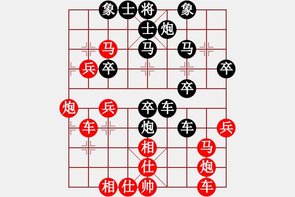 象棋棋譜圖片：布局聖手(2級(jí))-和-牡丹亭銀兔(9段) - 步數(shù)：40 