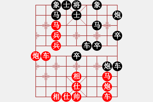 象棋棋譜圖片：布局聖手(2級(jí))-和-牡丹亭銀兔(9段) - 步數(shù)：50 