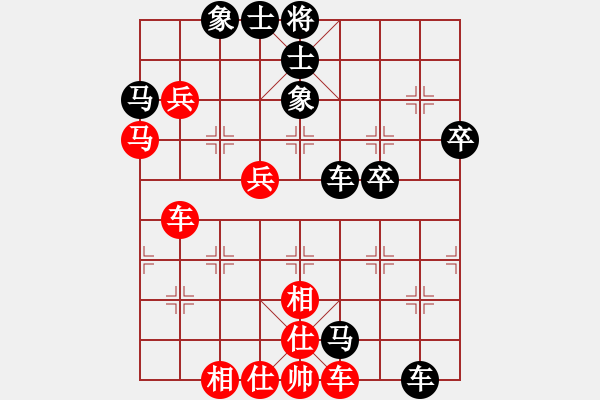 象棋棋譜圖片：布局聖手(2級(jí))-和-牡丹亭銀兔(9段) - 步數(shù)：70 