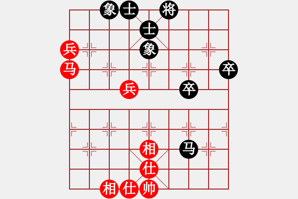 象棋棋譜圖片：布局聖手(2級(jí))-和-牡丹亭銀兔(9段) - 步數(shù)：79 