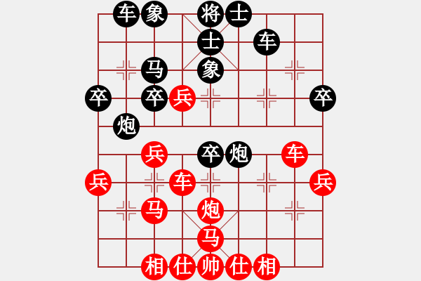 象棋棋譜圖片：53.攻塞心馬困擾有方 - 步數：0 