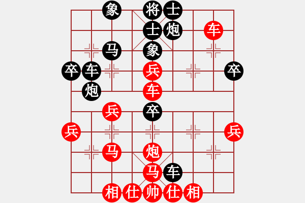 象棋棋譜圖片：53.攻塞心馬困擾有方 - 步數：10 