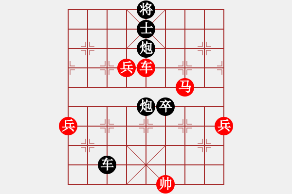 象棋棋譜圖片：53.攻塞心馬困擾有方 - 步數：100 