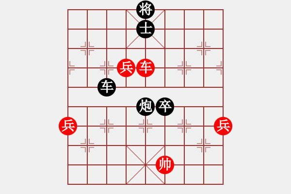 象棋棋譜圖片：53.攻塞心馬困擾有方 - 步數：105 