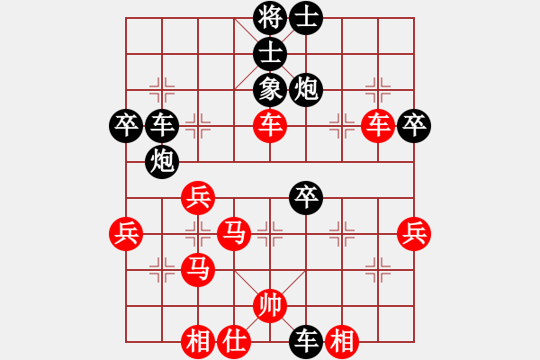 象棋棋譜圖片：53.攻塞心馬困擾有方 - 步數：20 